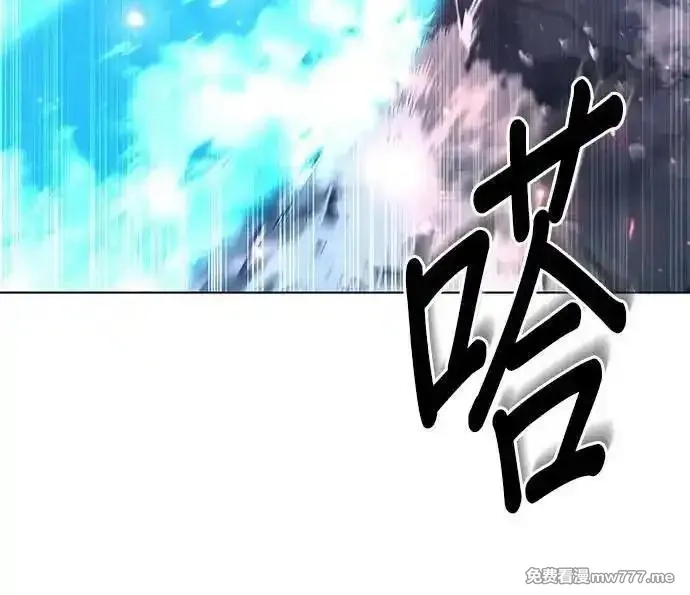 全能武器创造者,第51话,第44张