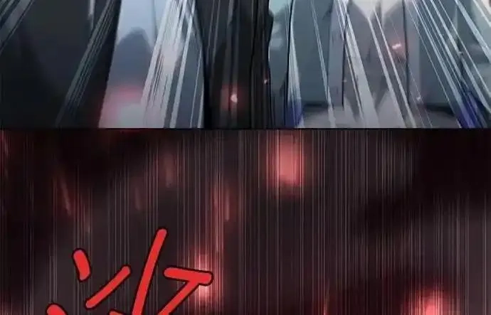 全能武器创造者,第51话,第65张