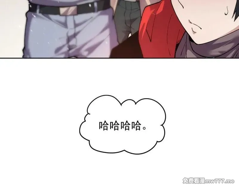 我能看到禁区规则,第29话 懦夫,第14张