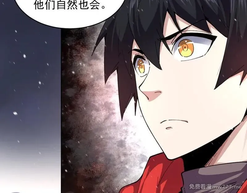 我能看到禁区规则,第29话 懦夫,第21张