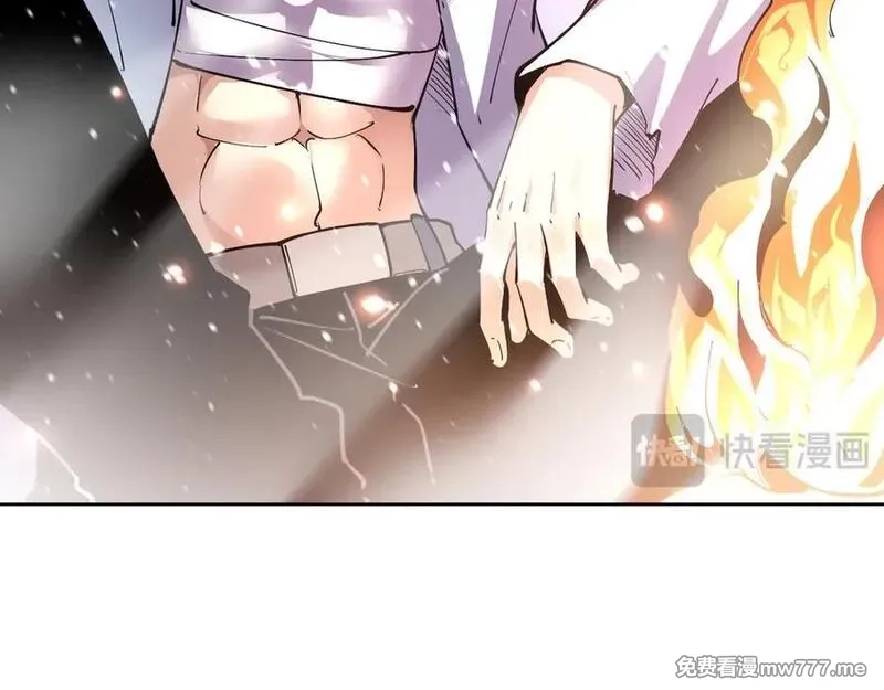 我能看到禁区规则,第29话 懦夫,第24张