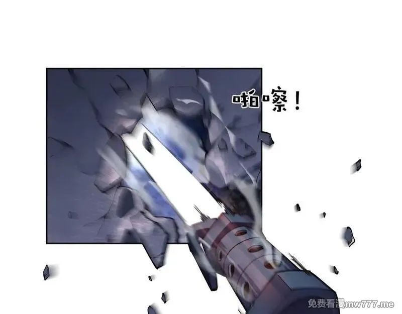 我能看到禁区规则,第29话 懦夫,第47张