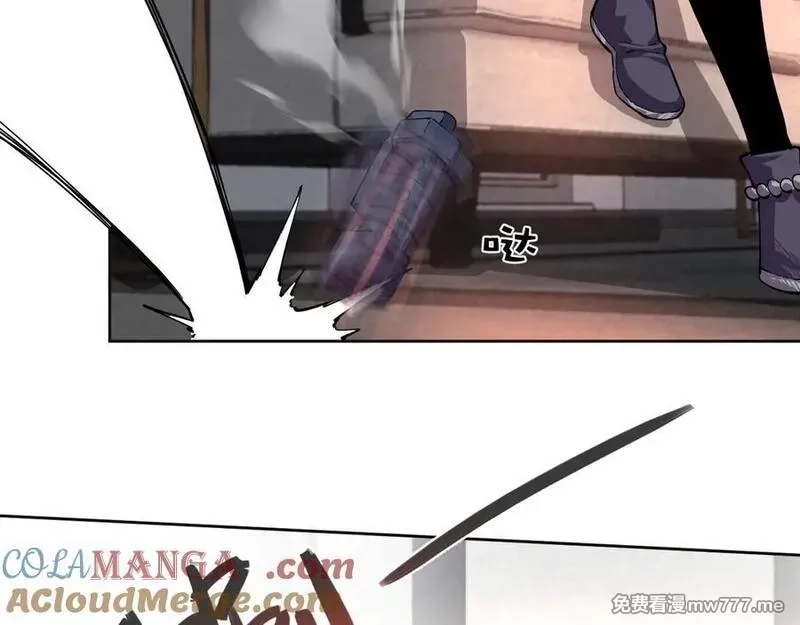 我能看到禁区规则,第29话 懦夫,第49张