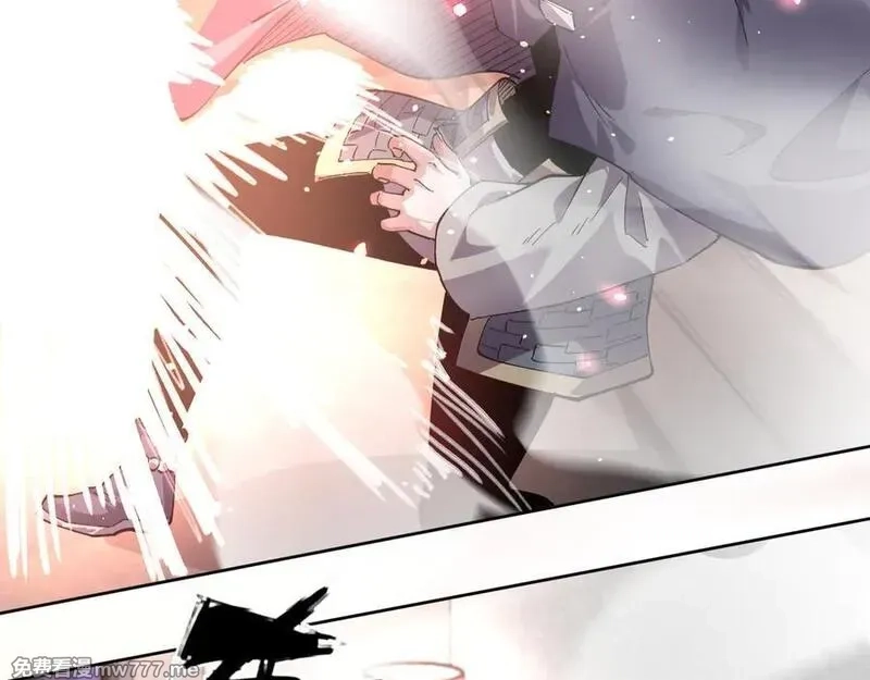 我能看到禁区规则,第29话 懦夫,第51张