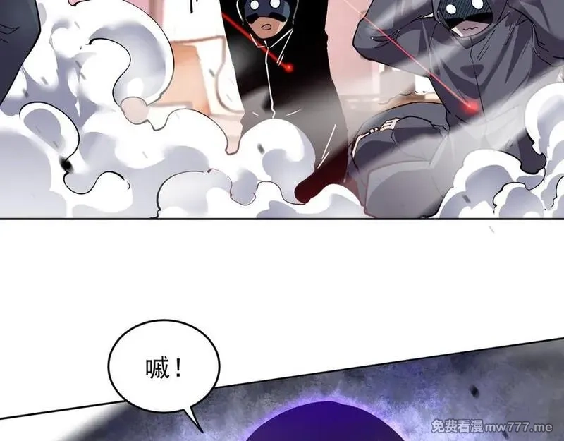 我能看到禁区规则,第29话 懦夫,第57张
