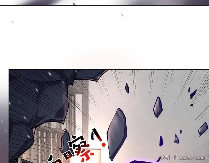 我能看到禁区规则,第29话 懦夫,第59张