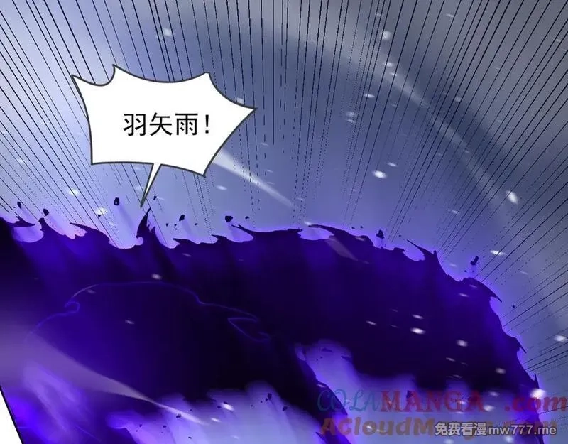 我能看到禁区规则,第29话 懦夫,第70张