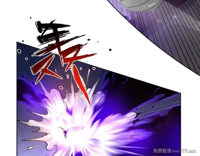 我能看到禁区规则,第29话 懦夫,第72张