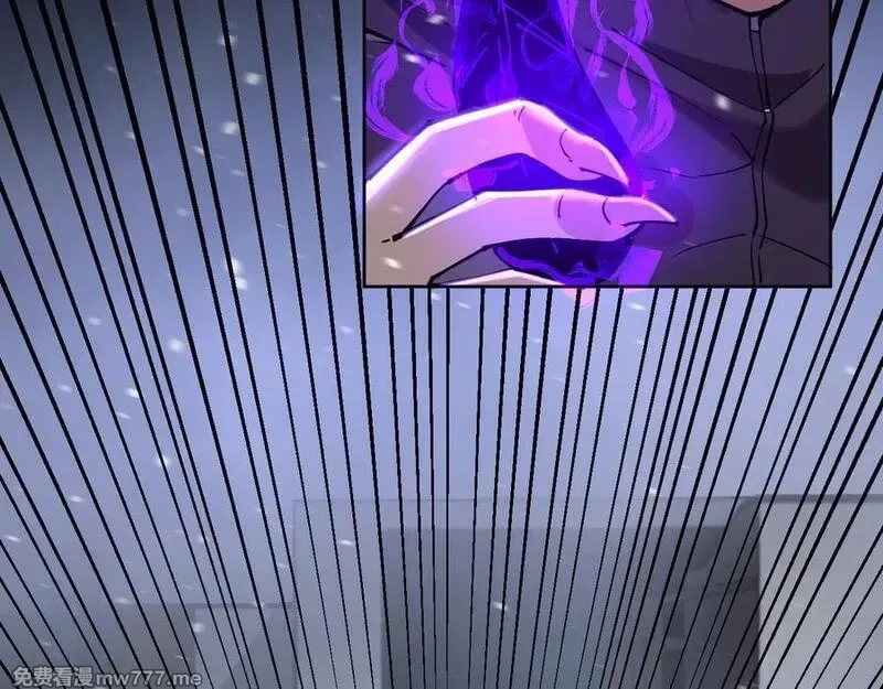 我能看到禁区规则,第29话 懦夫,第77张
