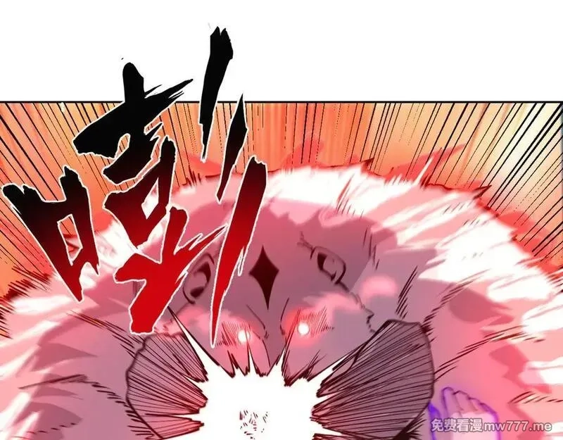 我能看到禁区规则,第29话 懦夫,第89张