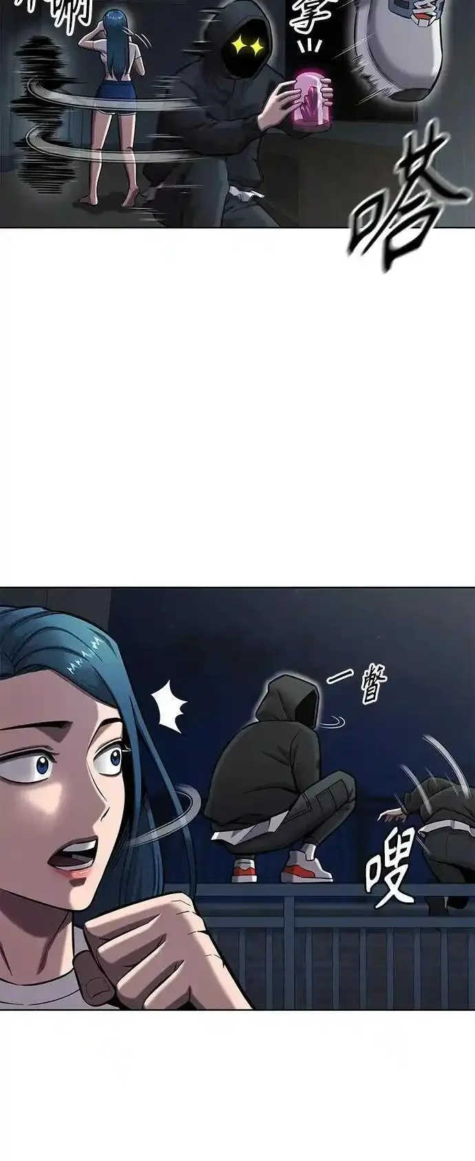 异界凯旋后重返战场,第37话,第44张