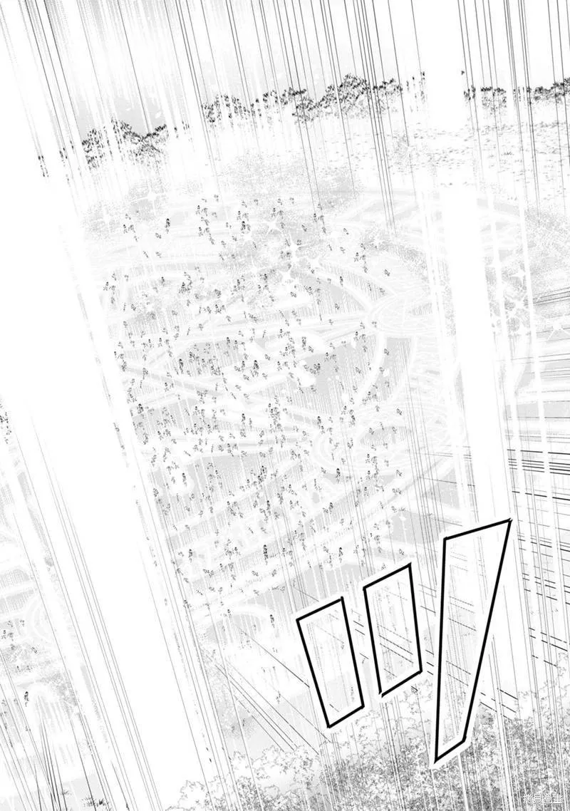 田中的工作室：年龄等于单身资历的魔法师,第52話,第4张