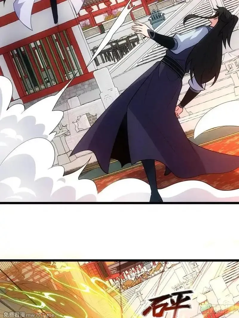 我的妻子是大乘期大佬,对战玄奕,第11张