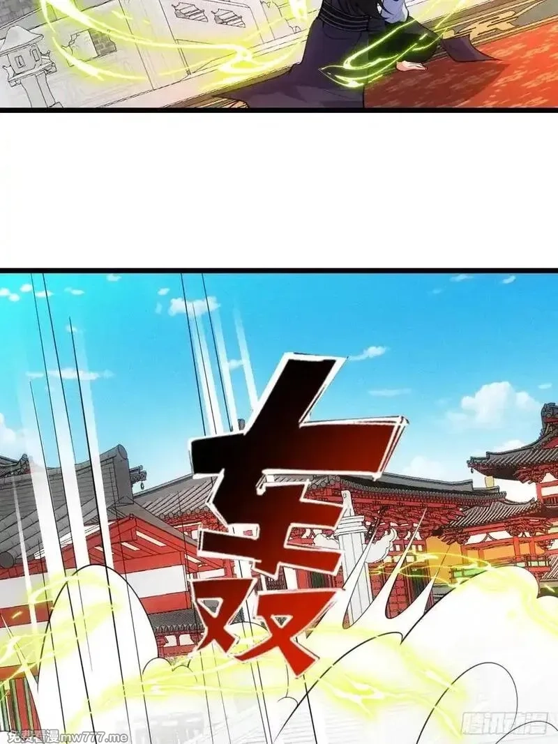 我的妻子是大乘期大佬,对战玄奕,第20张