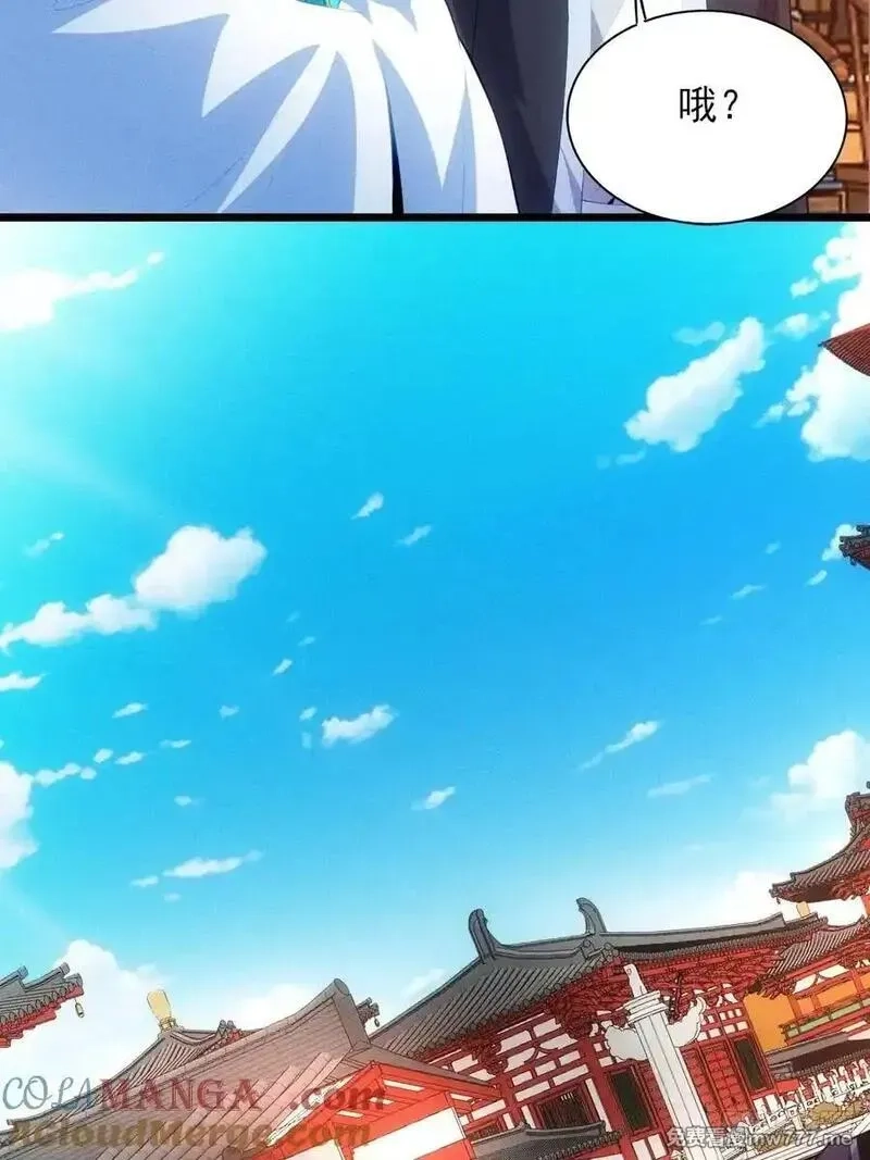 我的妻子是大乘期大佬,对战玄奕,第25张