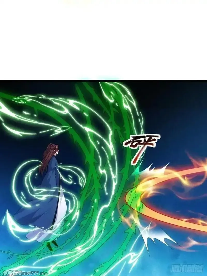我的妻子是大乘期大佬,对战玄奕,第29张