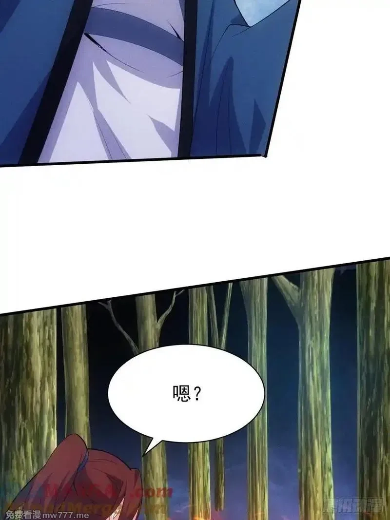 我的妻子是大乘期大佬,对战玄奕,第46张