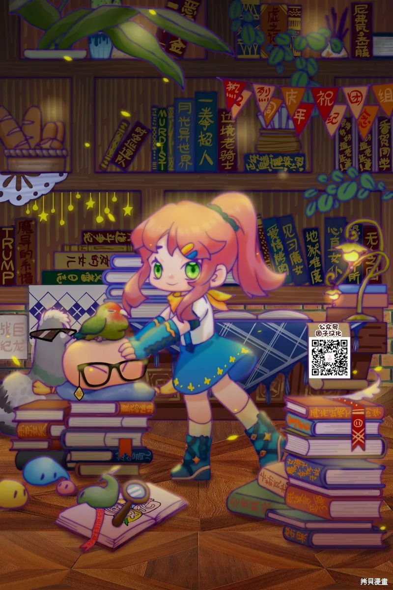 在超市後門吸煙的二人,第43话,第38张