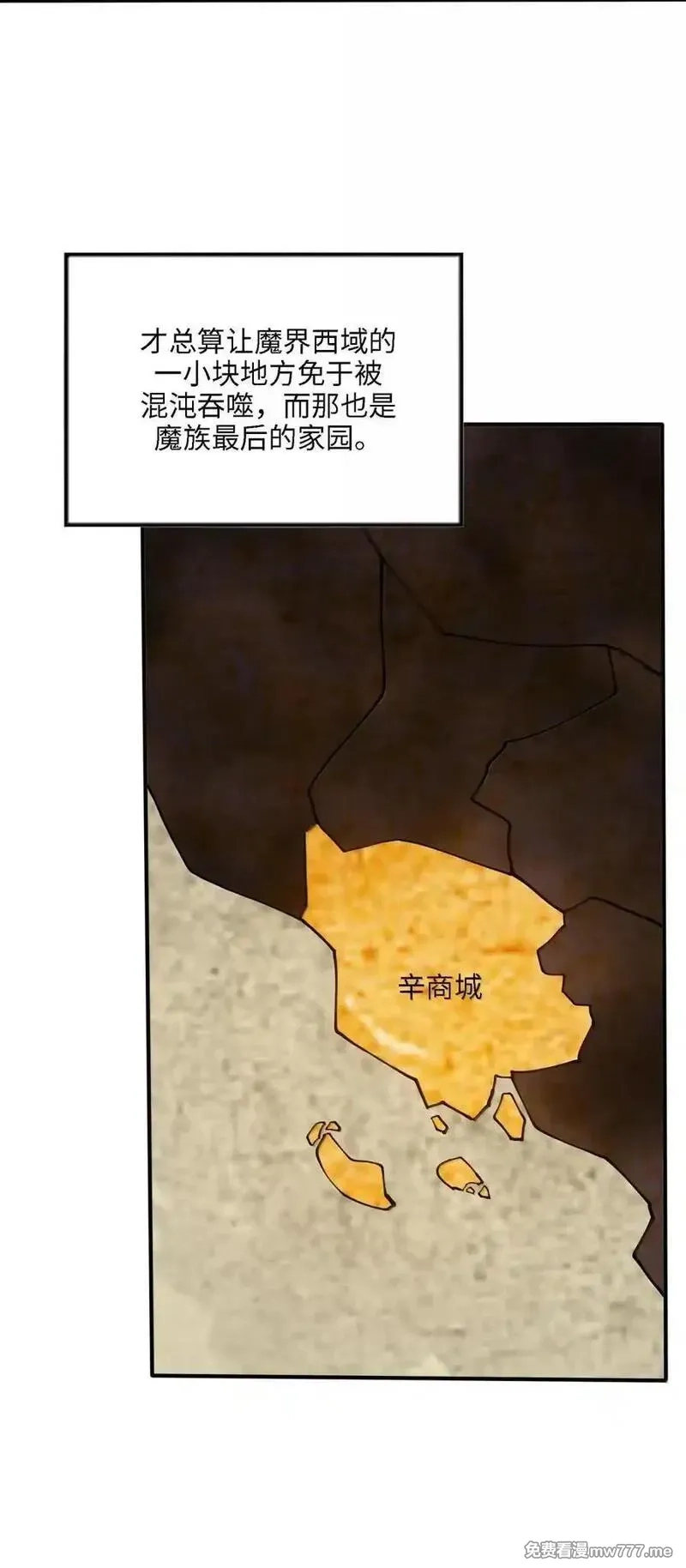 劈柴十年，女仙跪地求我收她为徒,106 小梦回家,第12张