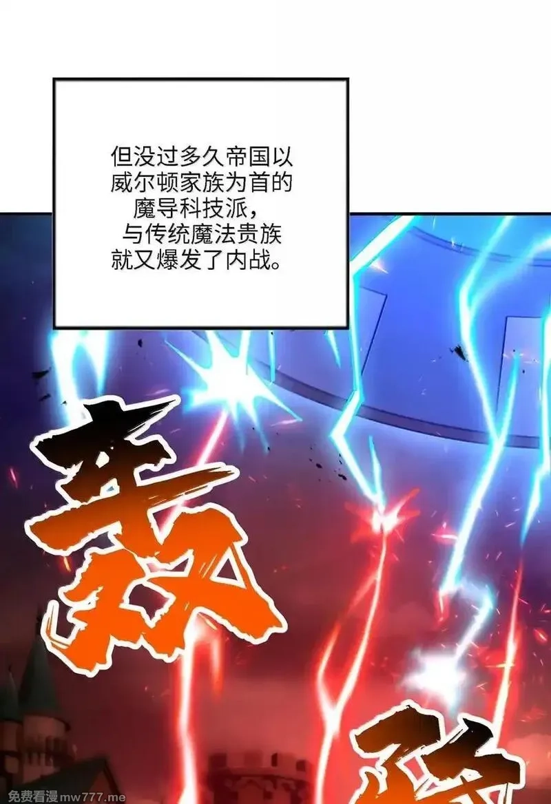 劈柴十年，女仙跪地求我收她为徒,106 小梦回家,第2张