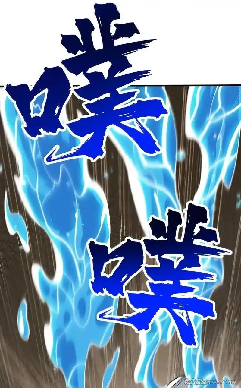 劈柴十年，女仙跪地求我收她为徒,106 小梦回家,第32张