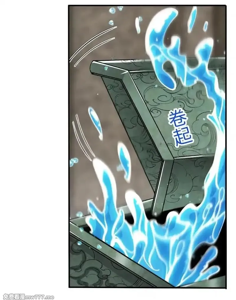 劈柴十年，女仙跪地求我收她为徒,106 小梦回家,第35张