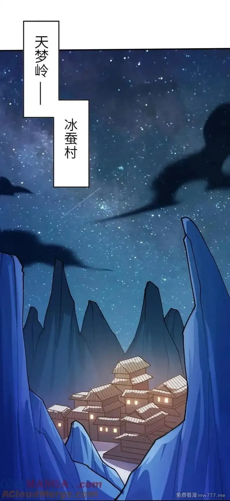 劈柴十年，女仙跪地求我收她为徒,106 小梦回家,第37张
