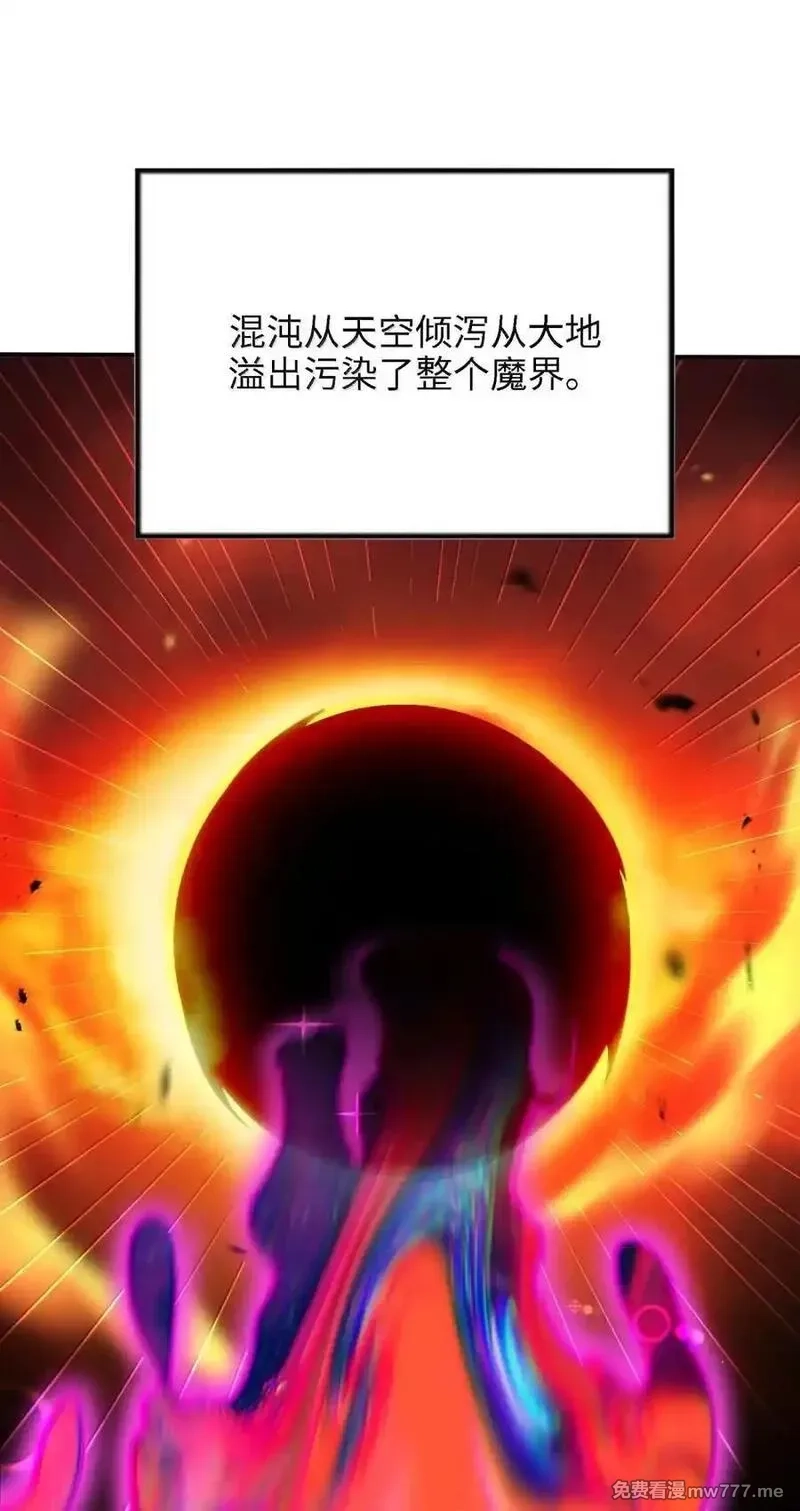 劈柴十年，女仙跪地求我收她为徒,106 小梦回家,第6张