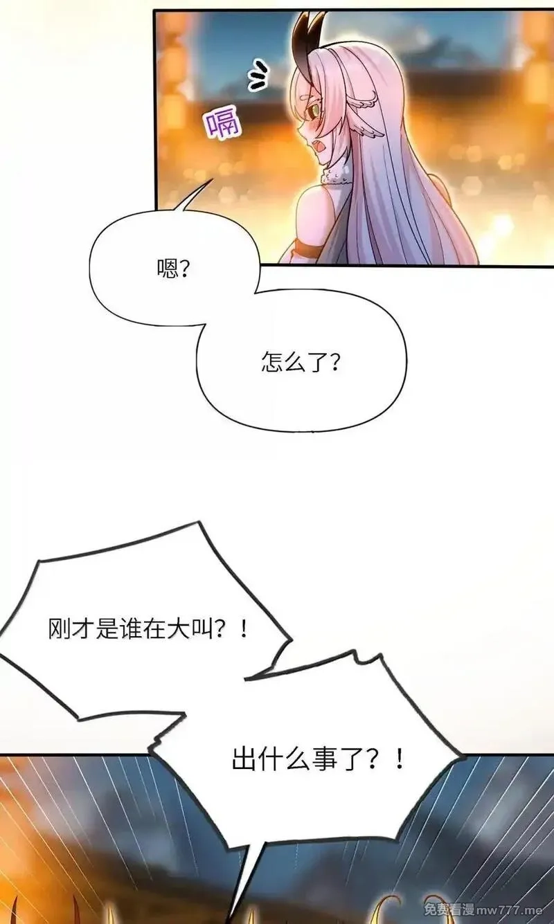劈柴十年，女仙跪地求我收她为徒,106 小梦回家,第60张