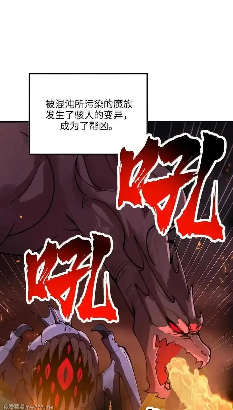 劈柴十年，女仙跪地求我收她为徒,106 小梦回家,第8张