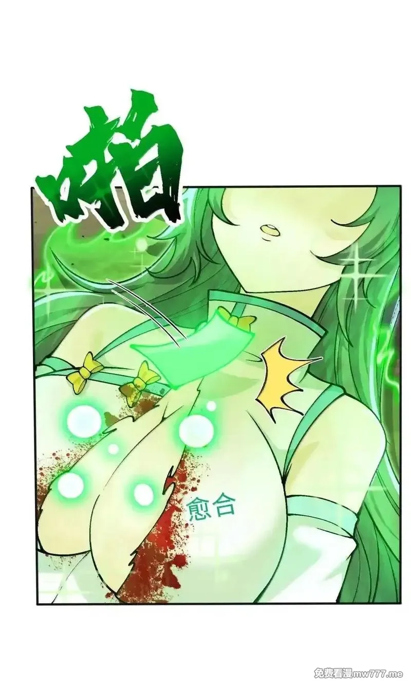 劈柴十年，女仙跪地求我收她为徒,110 小梦,第4张