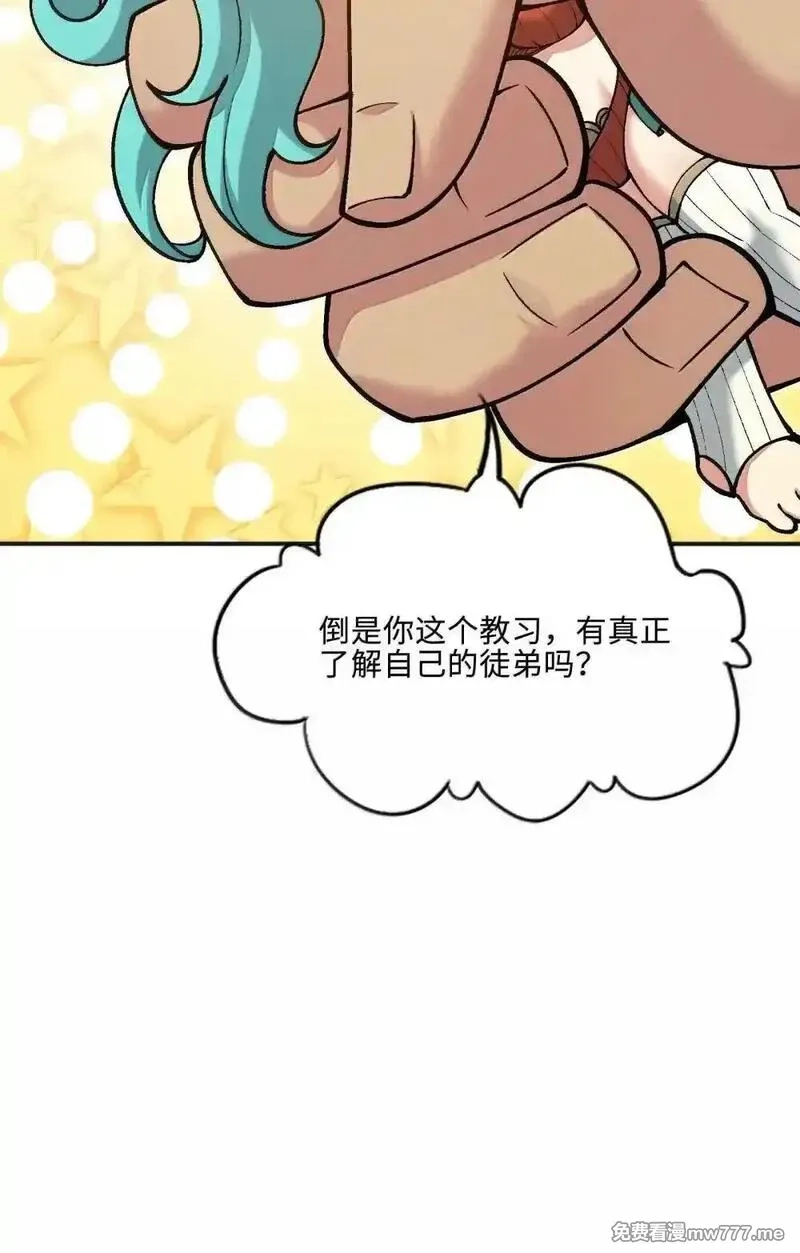 劈柴十年，女仙跪地求我收她为徒,110 小梦,第8张