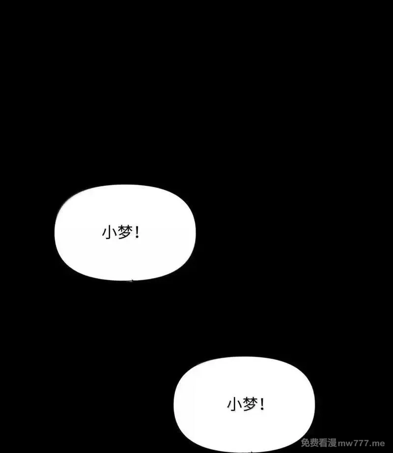 劈柴十年，女仙跪地求我收她为徒,111 驰狼一族，我必灭之,第1张