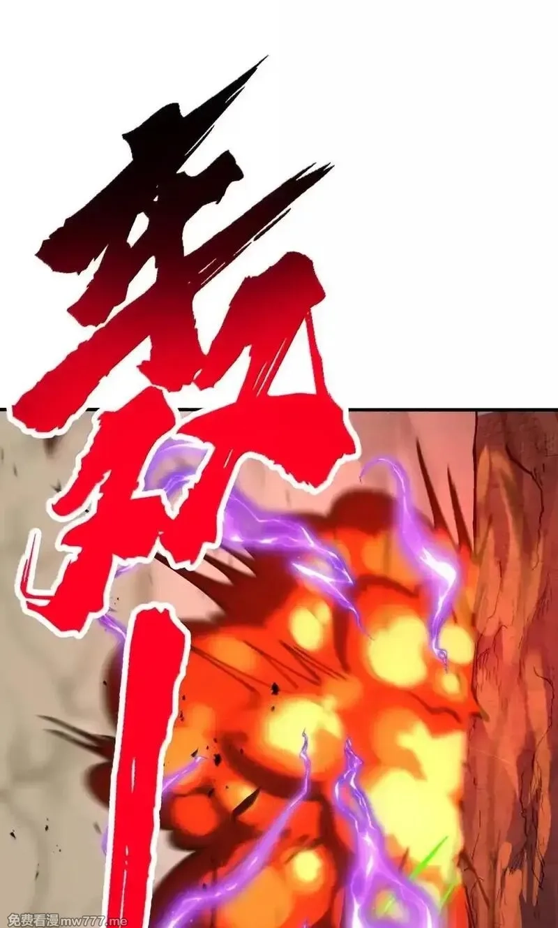 劈柴十年，女仙跪地求我收她为徒,111 驰狼一族，我必灭之,第13张