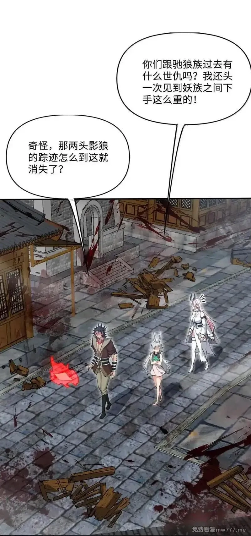 劈柴十年，女仙跪地求我收她为徒,111 驰狼一族，我必灭之,第24张