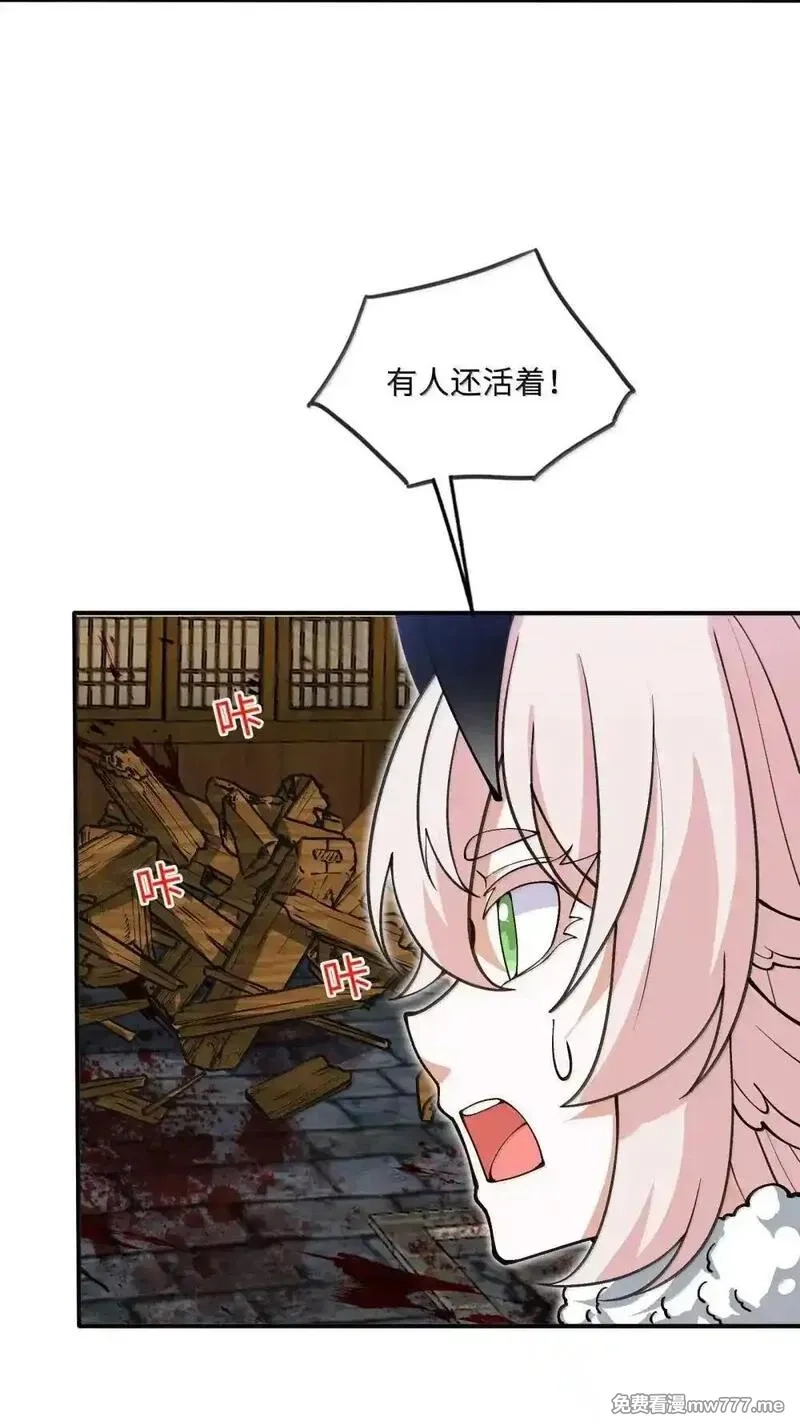 劈柴十年，女仙跪地求我收她为徒,111 驰狼一族，我必灭之,第25张