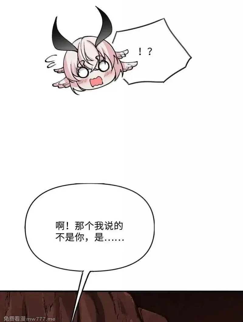 劈柴十年，女仙跪地求我收她为徒,111 驰狼一族，我必灭之,第5张