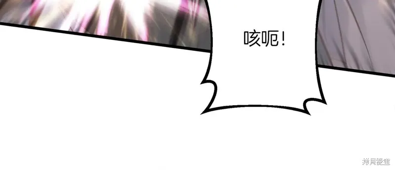 作为SSS级仓库角色生存,第35话,第100张