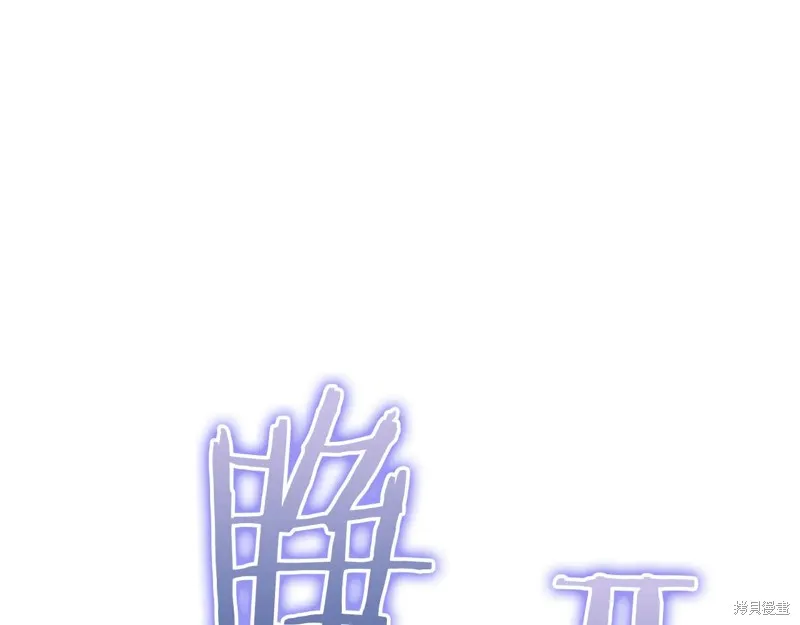 作为SSS级仓库角色生存,第35话,第101张