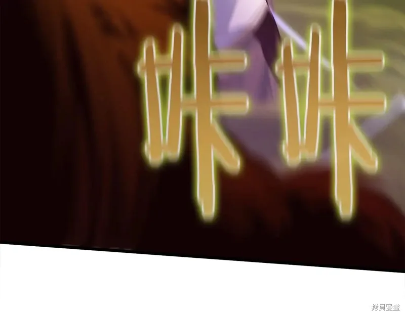 作为SSS级仓库角色生存,第35话,第124张