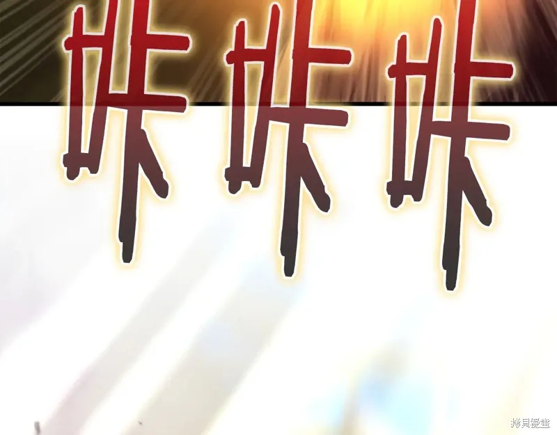 作为SSS级仓库角色生存,第35话,第127张