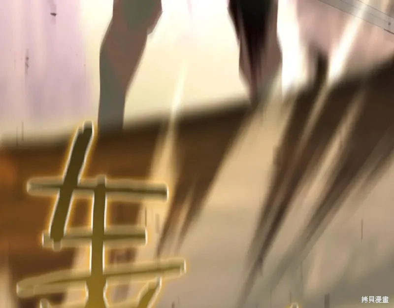 作为SSS级仓库角色生存,第35话,第130张