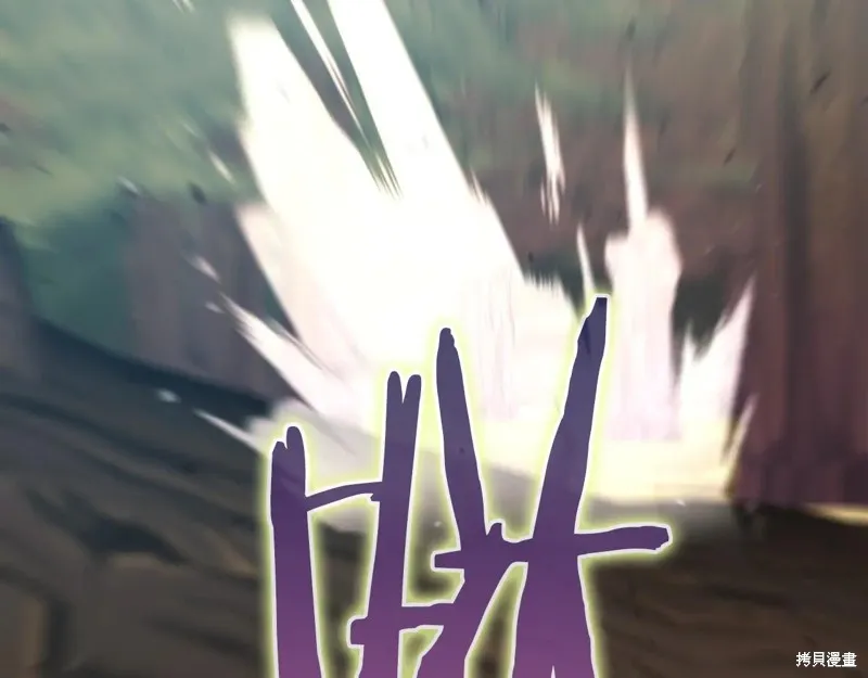 作为SSS级仓库角色生存,第35话,第145张