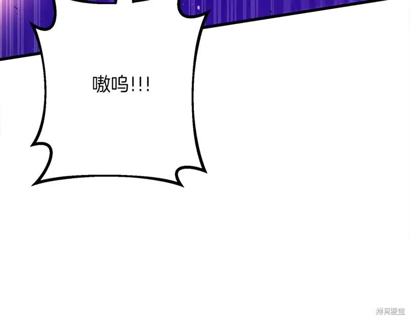 作为SSS级仓库角色生存,第35话,第156张
