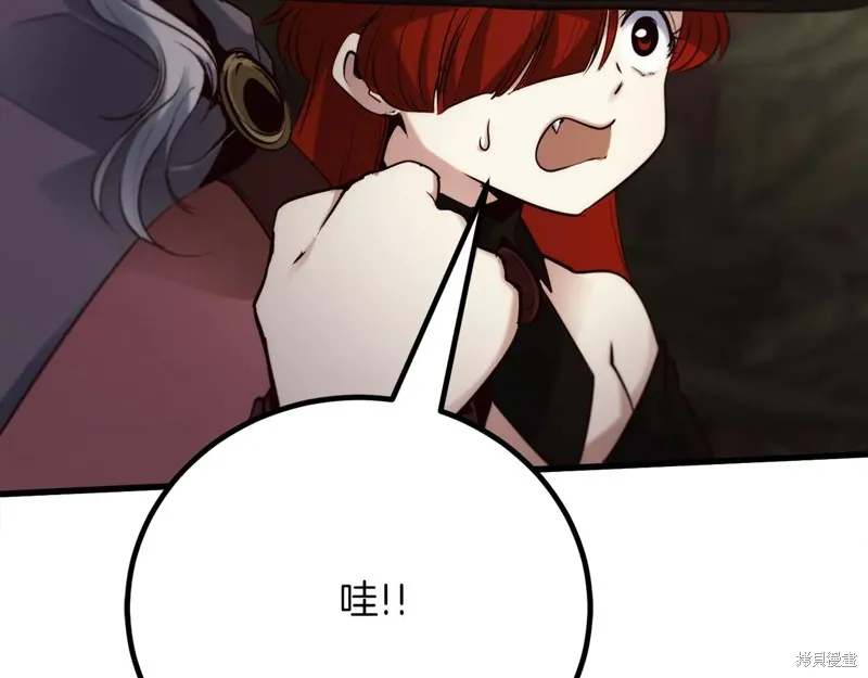 作为SSS级仓库角色生存,第35话,第159张