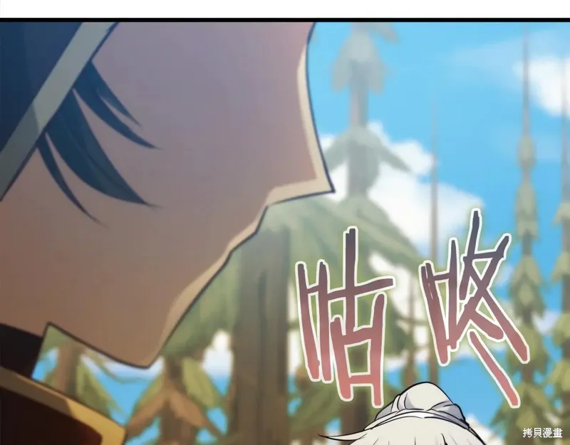 作为SSS级仓库角色生存,第35话,第171张