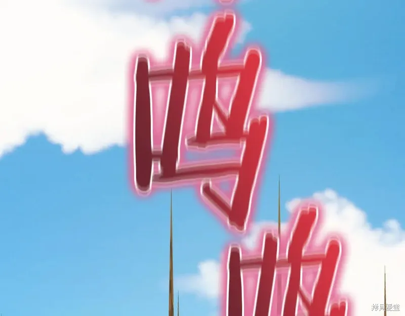 作为SSS级仓库角色生存,第35话,第2张
