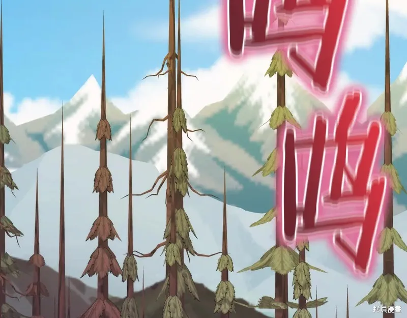 作为SSS级仓库角色生存,第35话,第3张