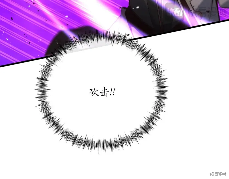作为SSS级仓库角色生存,第35话,第38张