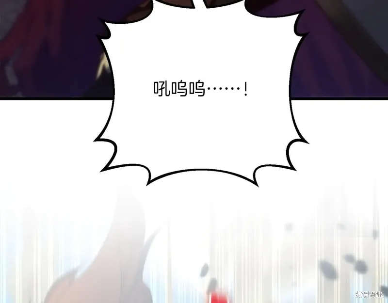 作为SSS级仓库角色生存,第35话,第45张